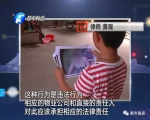 男孩被当贼照片遭曝光 物业拒道歉:有权这样做 - News.Sina.com.Cn