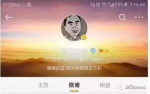 四川德阳市长为何事给安徽六安市长下“战书”? - News.Sina.com.Cn