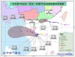 双台风加连续17天高温预警 这些地方的人要注意 - News.Sina.com.Cn