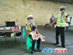 遂宁：交警叔叔执勤 马路上“捡”到一个娃 - Sichuan.Scol.Com.Cn