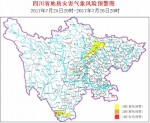 7月25日晚到26日 成都等7个市州易发地质灾害 - 四川日报网