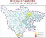 7月25日晚到26日 成都等7个市州易发地质灾害 - Sc.Chinanews.Com.Cn