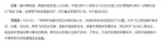 国防部发言人就美军机抵近我东海上空侦察答问。（图片来源：国防部网站） - News.Sina.com.Cn