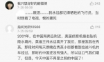 美指责我军机不安全且不专业 国防部6个字回应 - News.Sina.com.Cn