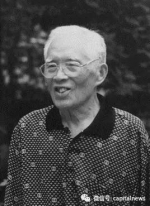 这位96岁清华老人走了 他是国家领导人师长 - News.Sina.com.Cn
