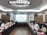 QQ图片20170726140510.jpg - 工商业联合会