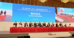 第三届中国（四川）国际旅游投资大会在成都开幕 - 旅游政务网