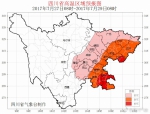 四川再次发布高温黄色预警 局部地方可超过40℃ - Sichuan.Scol.Com.Cn