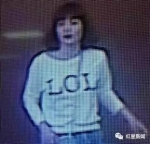 马来西亚媒体之前公布的一名女嫌犯正面照 图据网络 - News.Sina.com.Cn