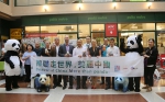 “熊猫走世界·美丽中国”走进奥地利捷克 - 旅游政务网