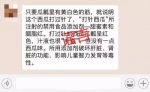 图片来源：@黄石网警巡查执法 - News.Sina.com.Cn