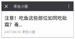 截图自网络文章 - News.Sina.com.Cn