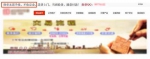 网店几十元可伪造省委印章 不需提供任何证明 - News.Sina.com.Cn