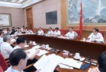 汪洋：用好督查巡查成果 推动深度贫困地区攻坚 - 扶贫与移民