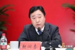 这位副厅名字在官网消失 曾叫嚣“我是纪委的” - News.Sina.com.Cn
