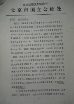 这个中国人最信任的机构 如今卷入一场惊天骗局 - News.Sina.com.Cn