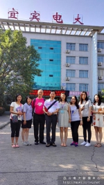 香港“西部开发人才支援计划”在宜宾电大举行 - 四川广播电视大学