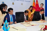 7月29日，斯里兰卡汉班托塔港特许经营协议签约仪式在科伦坡举行。新华社 - News.Sina.com.Cn