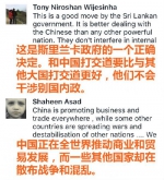 这个南亚小国被印度猜忌10年 现将港口租给中国 - News.Sina.com.Cn