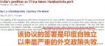 这个南亚小国被印度猜忌10年 现将港口租给中国 - News.Sina.com.Cn