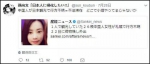 这个中国人为加入日本国籍无脑黑中国 结果被拒 - News.Sina.com.Cn