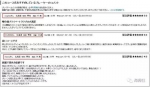 中国人在北海道建“自治区”？风波起于这个人 - News.Sina.com.Cn