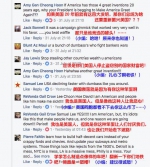 羡慕嫉妒恨 中国“新四大发明”让各国网友嗨了 - News.Sina.com.Cn