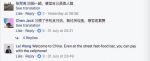 羡慕嫉妒恨 中国“新四大发明”让各国网友嗨了 - News.Sina.com.Cn