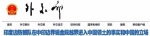 中方公布印越界立场文件 印狡辩：我们人没少 - News.Sina.com.Cn