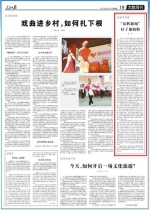 人民日报刊文谈反转新闻：不少大V频频被打脸 - News.Sina.com.Cn