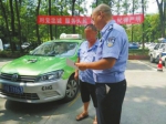 成都30辆出租车与行人抢道 公司负责人被约谈 - Sichuan.Scol.Com.Cn