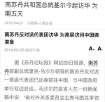 　　即便屡屡更迭他下你上…… - News.Sina.com.Cn