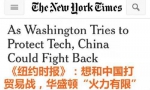 特朗普酝酿制裁中国？有个西方国家被吓坏了 - News.Sina.com.Cn