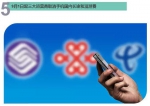 全是好消息 别错过本周7件民生大事 - News.Sina.com.Cn