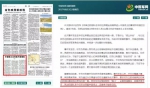 中国对印喊话升级 何时喊“是可忍孰不可忍” - News.Sina.com.Cn