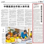 中国对印喊话升级 何时喊“是可忍孰不可忍” - News.Sina.com.Cn
