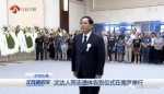 江苏省委原书记离世 三任总书记四任总理哀悼 - News.Sina.com.Cn