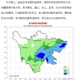 今日立秋 四川开启暴雨模式 成都发布雷电黄色预警信号 - Sichuan.Scol.Com.Cn