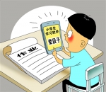 多款学习APP惊现"黄段子" 成都不少孩子都在用 家长忧心 - Sichuan.Scol.Com.Cn