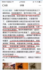 4名男子穿二战日军制服在上海著名抗日遗址拍照 - News.Sina.com.Cn
