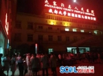 九寨沟地震发生时，成大附院专家已在现场一线救护伤员 - Sichuan.Scol.Com.Cn