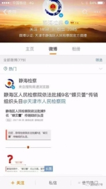 对话“蝶贝蕾”落网头目：从没拿到过真正实物 - News.Sina.com.Cn