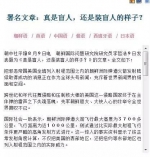 俄质疑朝鲜导弹飞行高度 朝中社：你是不是瞎 - News.Sina.com.Cn