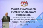 ▲资料图片：3月8日，吉隆坡，马来西亚总理纳吉布说，东海岸铁路项目将成为一个带来重大改变的因素。 - News.Sina.com.Cn