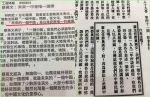 蔡英文被曝曾承认“一中”称是台民众唯一选择 - News.Sina.com.Cn