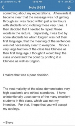 涉事老师在学校计算机课程的内部论坛发文表达歉意。 - News.Sina.com.Cn
