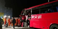 8月11日，救援人员在事故现场展开救援。新华社发 - Sc.Chinanews.Com.Cn