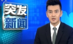 西汉高速发生重大交通事故 - News.Sina.com.Cn
