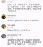 老妇怒撕毒蛇为儿加菜？家属辟谣:上班路上被咬 - News.Sina.com.Cn