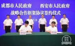 西安市委回应南航事件:为我们敲响作风建设警钟 - News.Sina.com.Cn